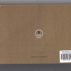 Stambuł i Egipt na dawnej fotografii