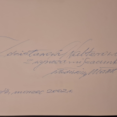 Łódź. Barwy miasta