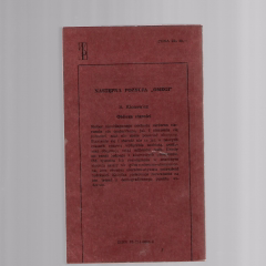 Sztuczna inteligencja